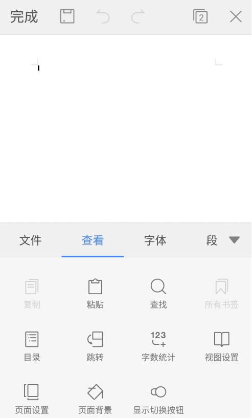 WPS v9.7 OEM合作上古版本 超极简无多余插图2 WPS v9.7 OEM合作上古版本 超极简无多余插图2