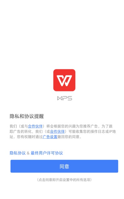 WPS Office v12.9.4 解锁会员版插图 WPS Office v12.9.4 解锁会员版插图