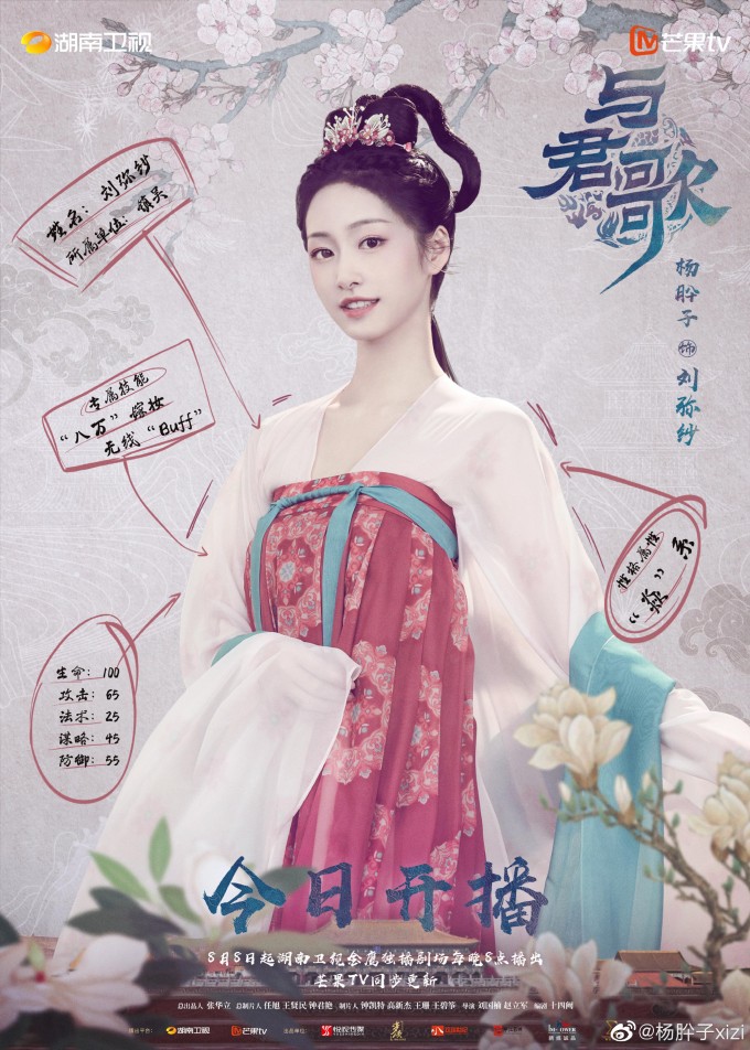 主题湖南卫视与君歌我的00后小花杨肸子xi第一声大家关注1收藏该贴已