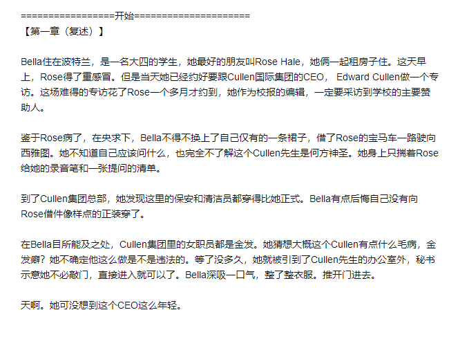 《五十度灰》小说全集TXT 中文完整版百度云下载图片 第2张