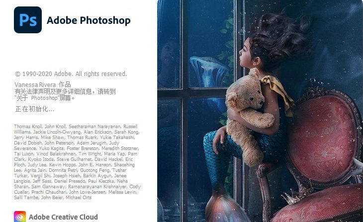Photoshop 2020释怀特别版 内置多款实用插件插图 Photoshop 2020释怀特别版 内置多款实用插件插图