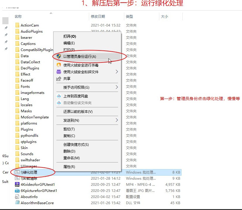 万兴神剪手v10.1.20特别版 附1.27G特效插图1 万兴神剪手v10.1.20特别版 附1.27G特效插图1