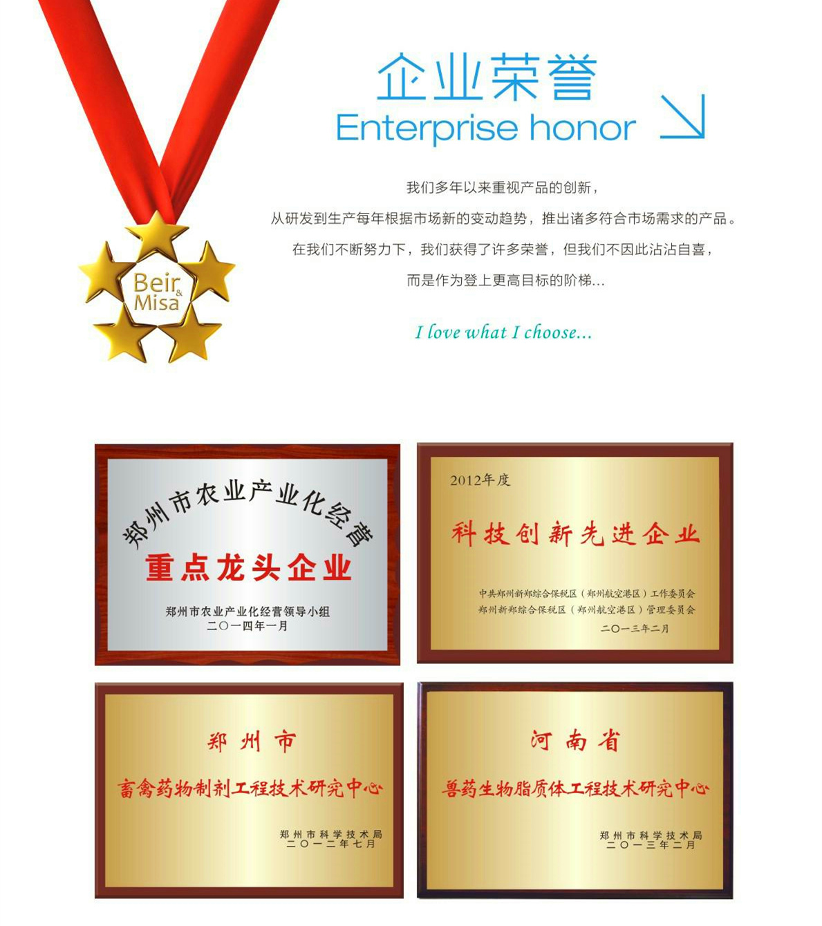 郑州合润生物制药有限公司,合润制药,郑州合润,优润集团合润制药-图片5