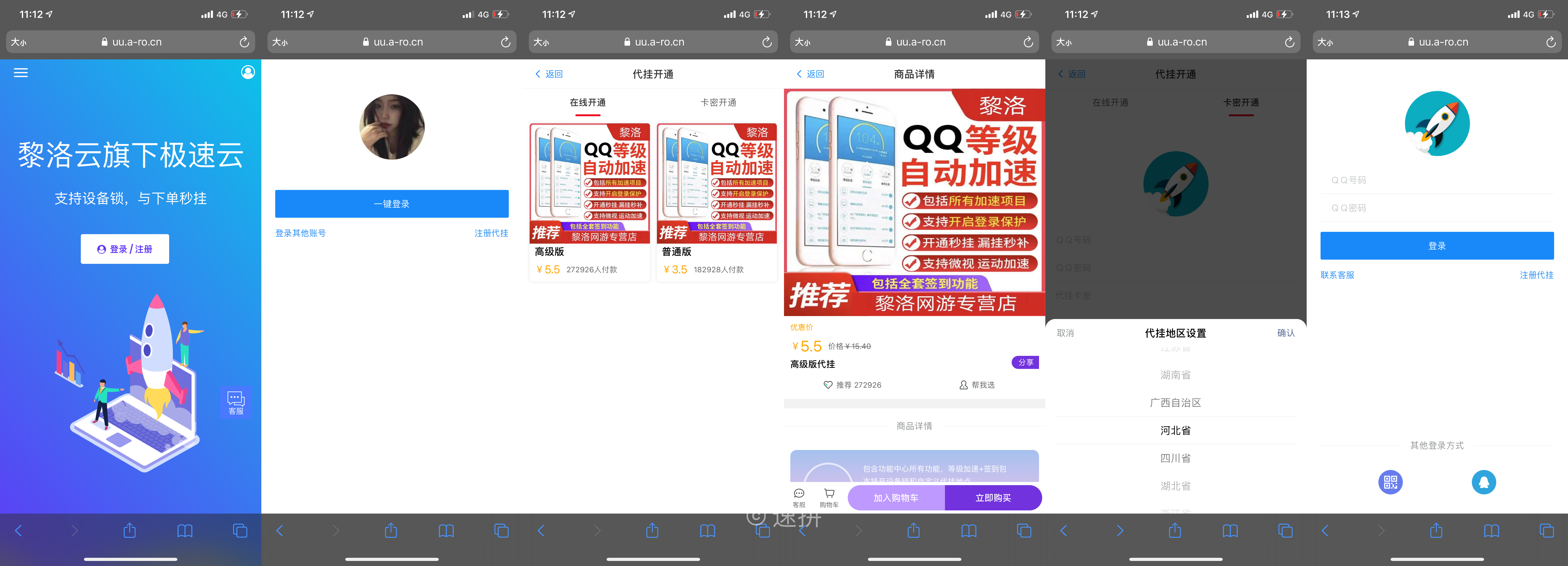 %title插图%num %title插图%num
