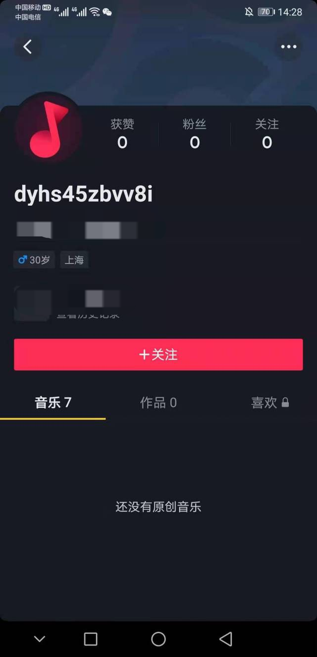 张哲瀚正式被全网封杀,社交平台账号已查无此人!工作室一并消失-幽兰花香 张哲瀚正式被全网封杀,社交平台账号已查无此人!工作室一并消失-幽兰花香