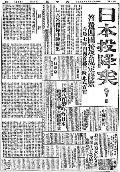 中纪委网站评张哲瀚事件:这段历史不容“无知”!-幽兰花香 中纪委网站评张哲瀚事件:这段历史不容“无知”!-幽兰花香