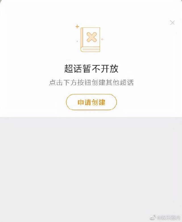 张哲瀚正式被全网封杀,社交平台账号已查无此人!工作室一并消失-幽兰花香 张哲瀚正式被全网封杀,社交平台账号已查无此人!工作室一并消失-幽兰花香