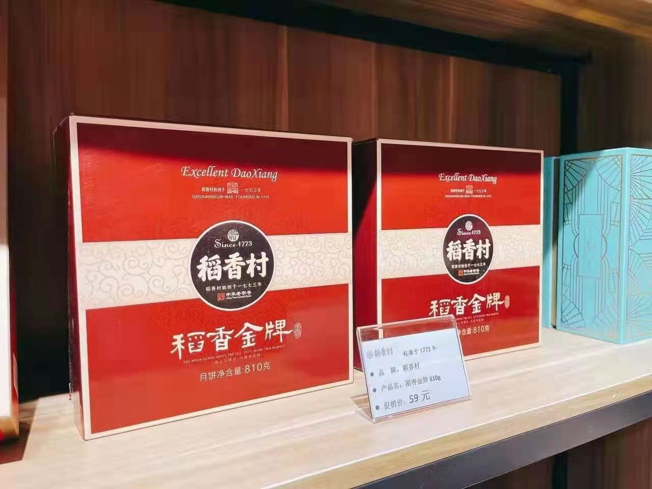 稻香村月饼礼盒蛋黄莲蓉五仁豆沙月饼超低价开撸