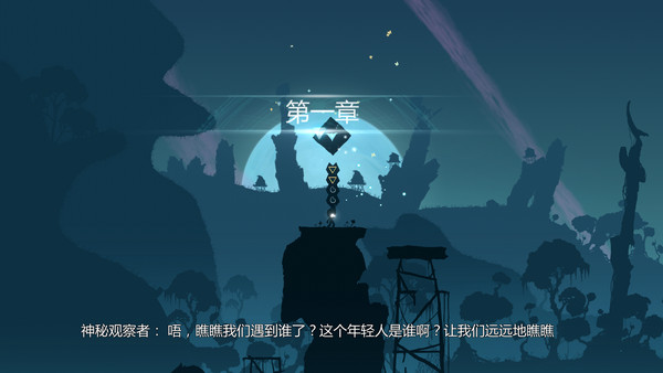 陨落之光 Mac版 Light Fall 中文游戏 Mac游戏 苹果电脑 单机游戏插图 陨落之光 Mac版 Light Fall 中文游戏 Mac游戏 苹果电脑 单机游戏插图
