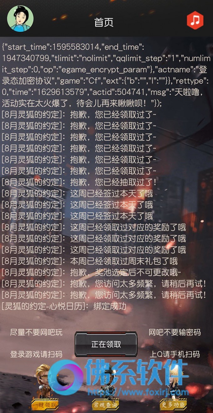 hSGxFP.jpg