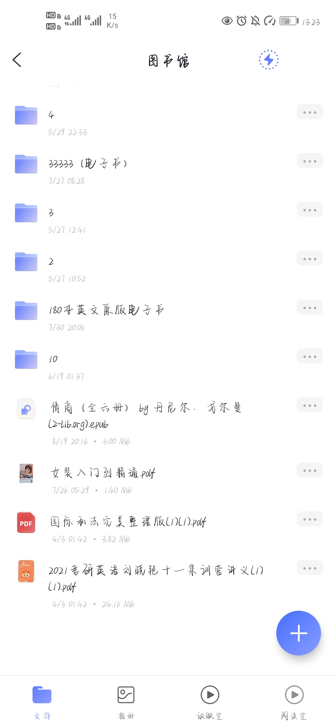 图片[5]-专业书籍2~3万本-黎明岛-互联网资源