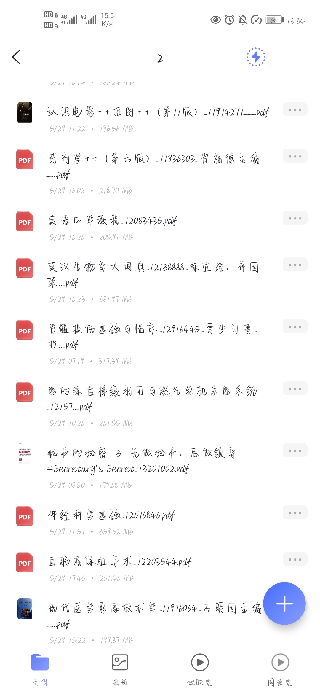 图片[4]-专业书籍2~3万本-黎明岛-互联网资源