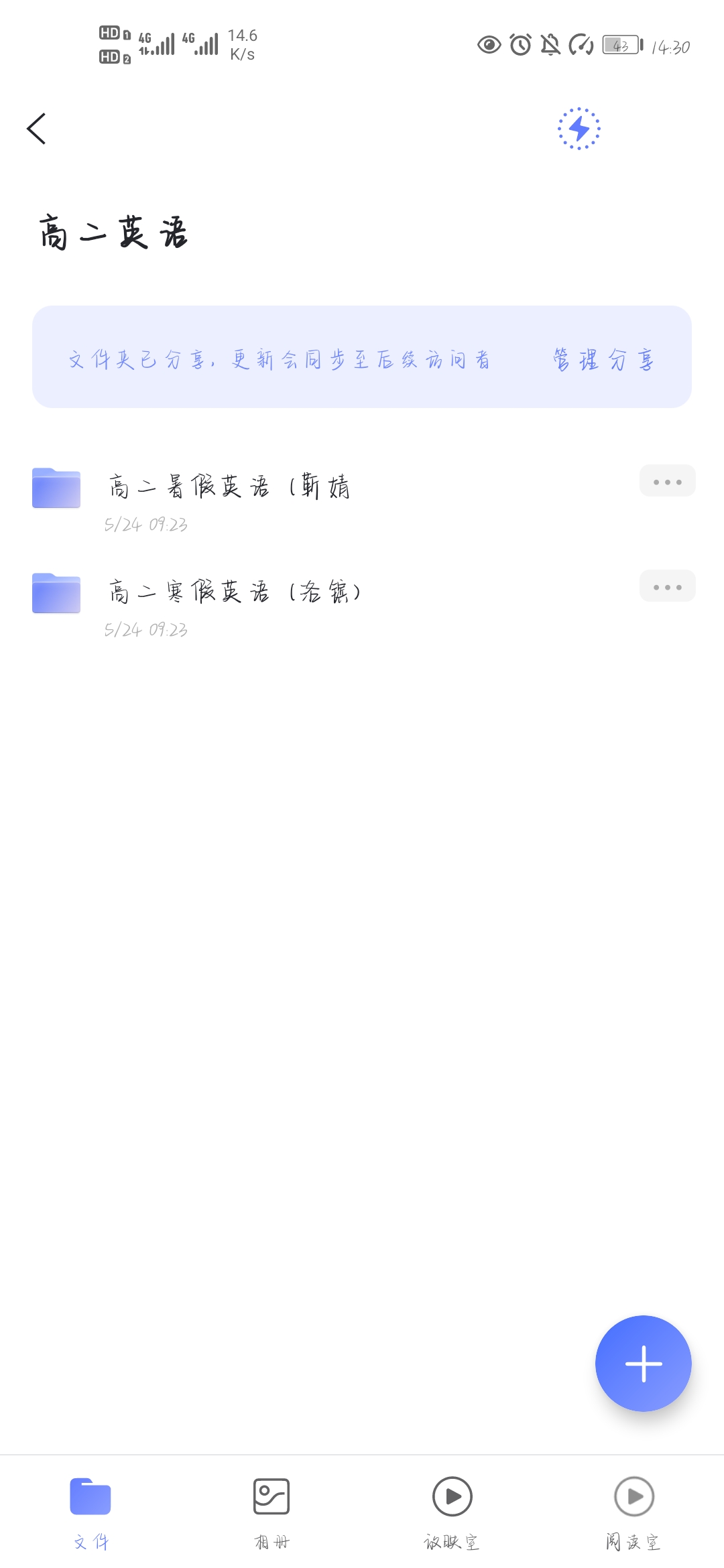 初中到高中的英语学习资料（整理比较全）（已分类）-黎明岛-互联网资源