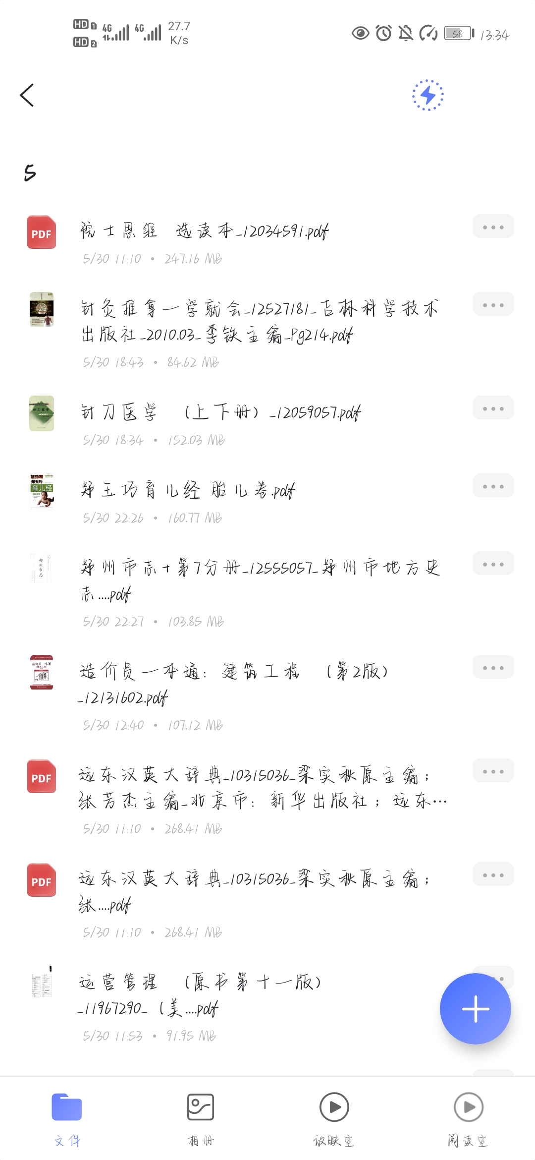 专业书籍2~3万本-岛库-黎明岛资源存储库