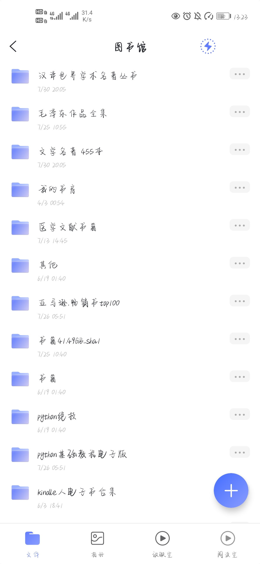 图片[7]-专业书籍2~3万本-黎明岛-互联网资源