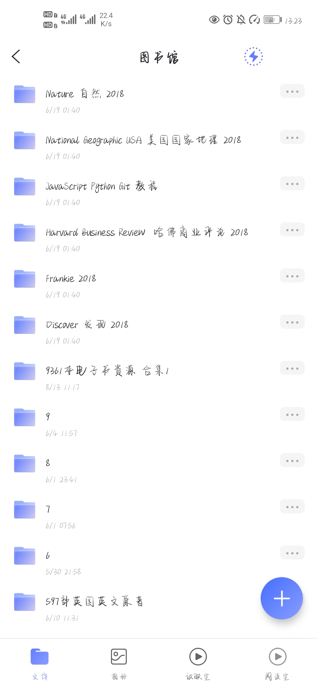 图片[6]-专业书籍2~3万本-黎明岛-互联网资源