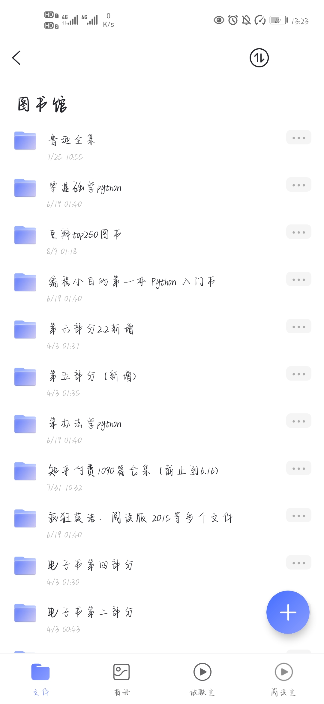 图片[8]-专业书籍2~3万本-黎明岛-互联网资源