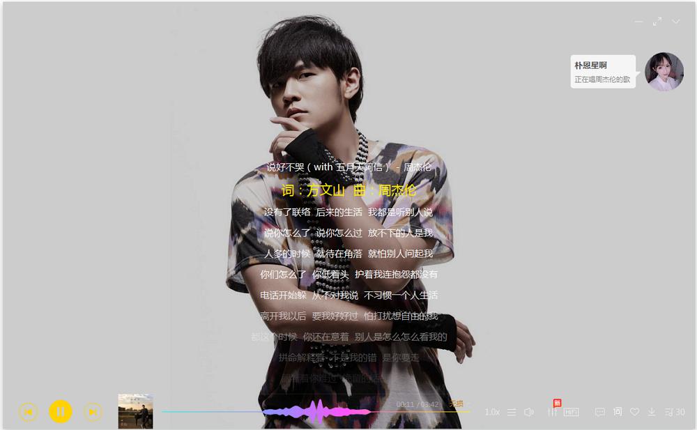 酷我音乐 v9.1.1.4 BDS1 豪华VIP版|电脑版插图1 酷我音乐 v9.1.1.4 BDS1 豪华VIP版|电脑版插图1