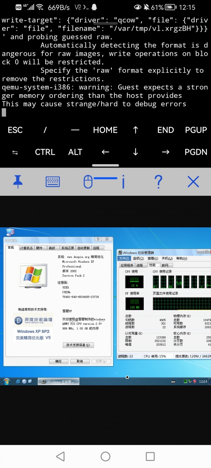 Screenshot 20210826 121538 com.realvnc.viewer.android