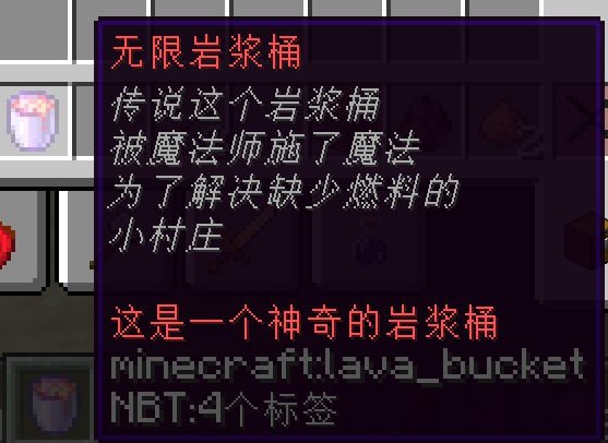 Infinitebuckets 一个小巧且实用的插件创建无限桶 服务端插件 Minecraft 我的世界 中文论坛 手机版 Powered By Discuz