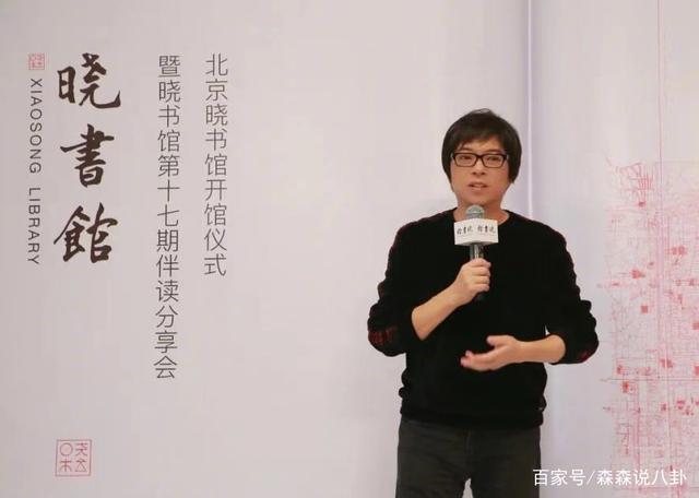 高晓松作品下架疑被封杀,其名下图书馆宣布暂时闭馆,原因曝光-幽兰花香 高晓松作品下架疑被封杀,其名下图书馆宣布暂时闭馆,原因曝光-幽兰花香