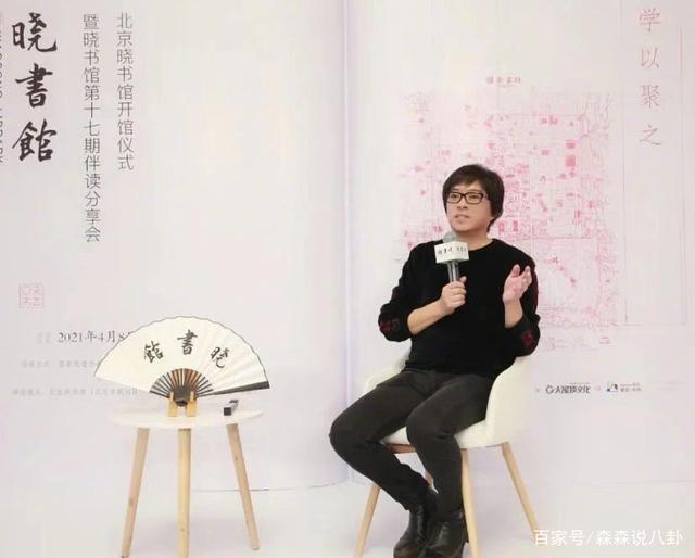 高晓松作品下架疑被封杀,其名下图书馆宣布暂时闭馆,原因曝光-幽兰花香 高晓松作品下架疑被封杀,其名下图书馆宣布暂时闭馆,原因曝光-幽兰花香