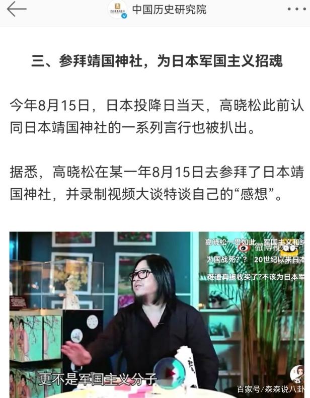高晓松作品下架疑被封杀,其名下图书馆宣布暂时闭馆,原因曝光-幽兰花香 高晓松作品下架疑被封杀,其名下图书馆宣布暂时闭馆,原因曝光-幽兰花香