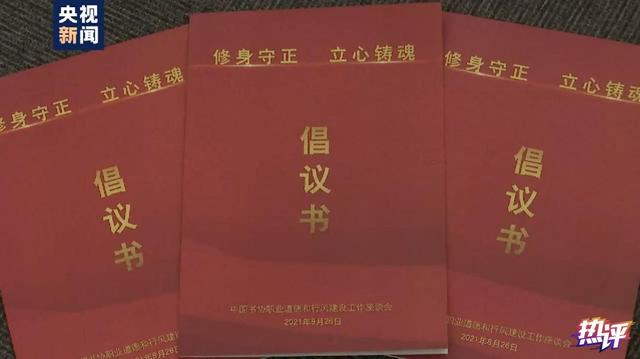 热评丨观众需要一个怎样的娱乐圈?-幽兰花香 热评丨观众需要一个怎样的娱乐圈?-幽兰花香
