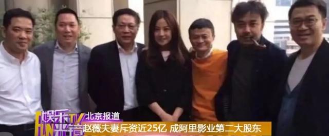 赵薇的事,到底有多大-幽兰花香 赵薇的事,到底有多大-幽兰花香