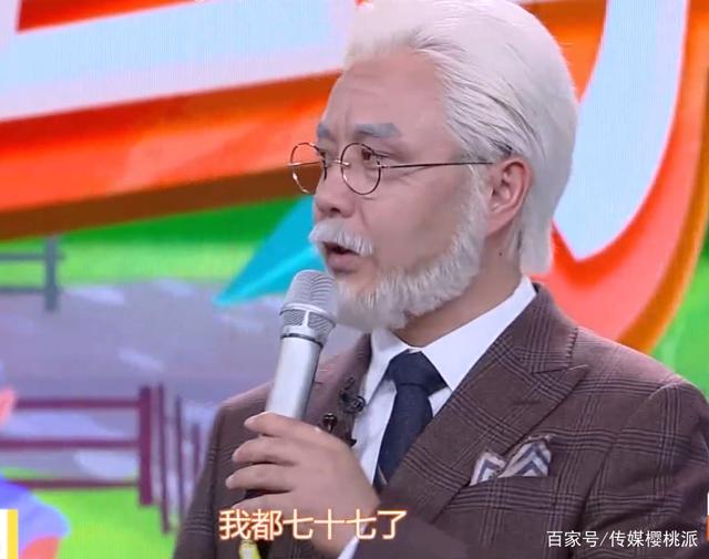 《天天》再不见钱枫的身影,节目紧急调整,汪涵带王一博化老年妆-幽兰花香 《天天》再不见钱枫的身影,节目紧急调整,汪涵带王一博化老年妆-幽兰花香