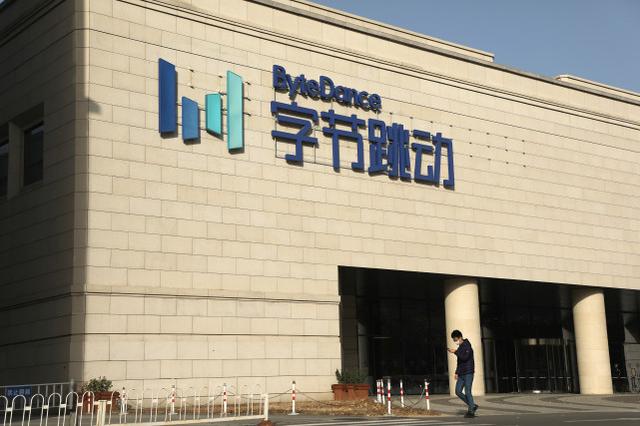 取消大小周后,字节跳动终于迎来普调,员工炸锅:薪资普遍降17%-幽兰花香 取消大小周后,字节跳动终于迎来普调,员工炸锅:薪资普遍降17%-幽兰花香