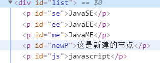 追加