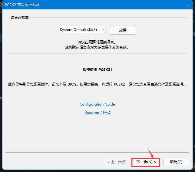 GitHub YZYZYZGOD/pcsx2_biosforretroarch 如何自制一个PCSX2文件夹以使得RetroArch
