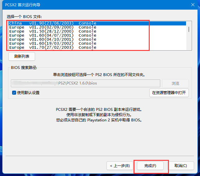 GitHub YZYZYZGOD/pcsx2_biosforretroarch 如何自制一个PCSX2文件夹以使得RetroArch