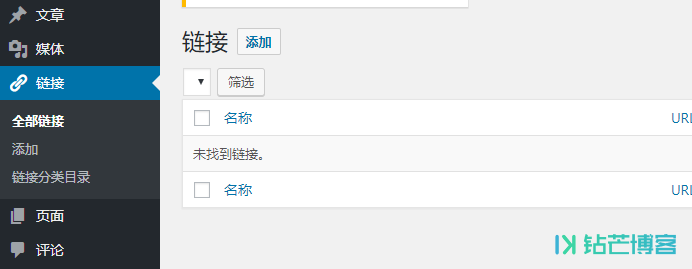 WordPress添加友情链接-后台链接选项