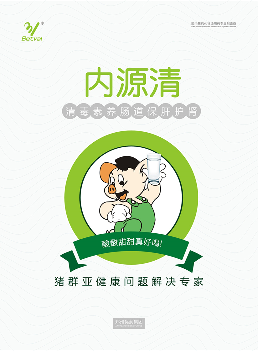 微信图片 20210414172247