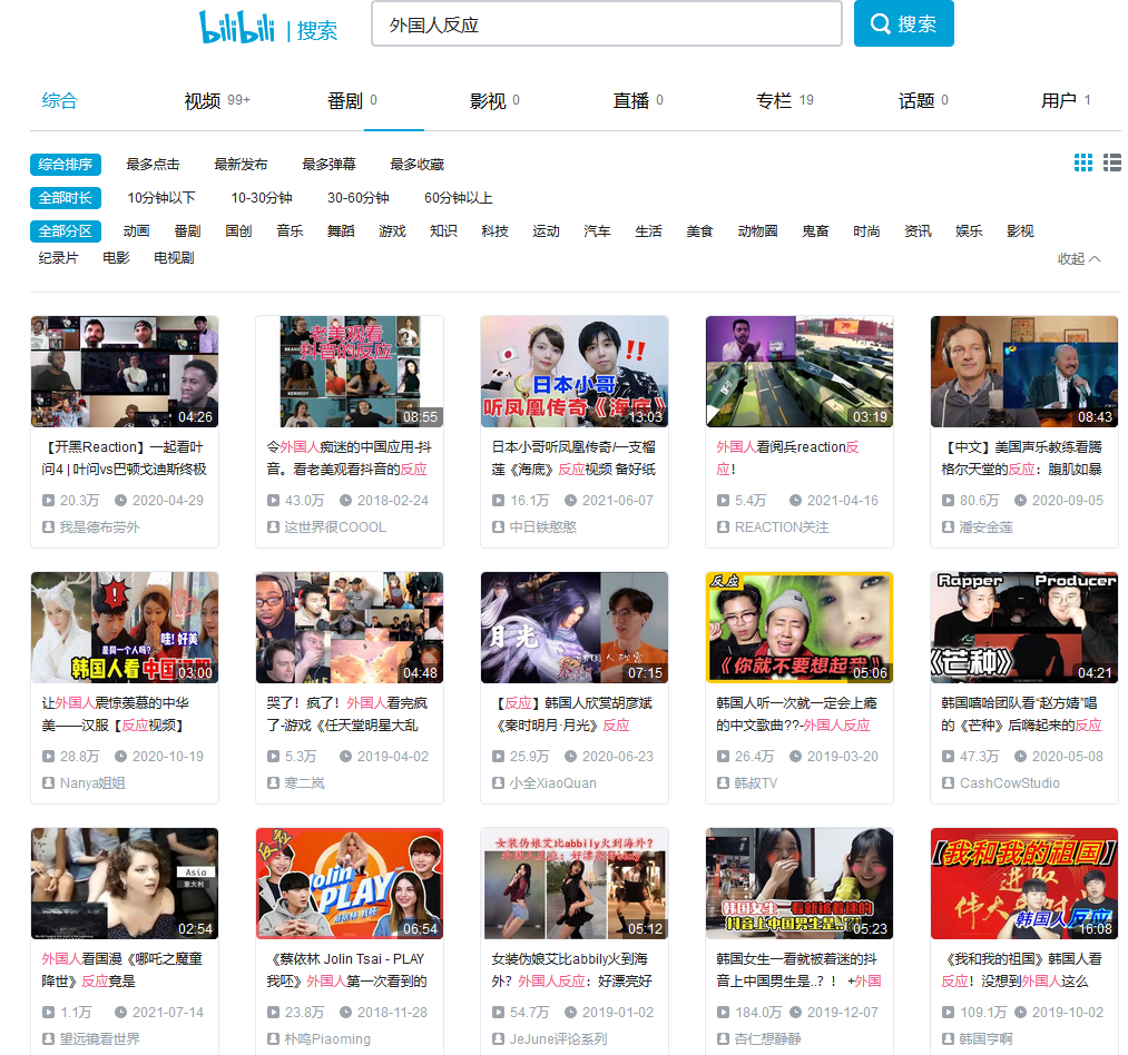 推荐几个b站发视频财富密码-mark-谷姐靓号网