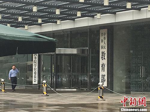 教育部:坚决查处变相违规开展学科类校外培训问题-幽兰花香 教育部:坚决查处变相违规开展学科类校外培训问题-幽兰花香