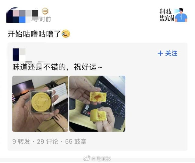 知乎月饼吃了拉肚子?知乎致歉:未考虑到麦芽糖醇会致部分人不耐受-幽兰花香 知乎月饼吃了拉肚子?知乎致歉:未考虑到麦芽糖醇会致部分人不耐受-幽兰花香