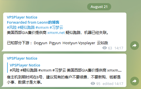 习梦云的后续如何了，刚看到疑似跑路的推送消息~-micto-谷姐靓号网