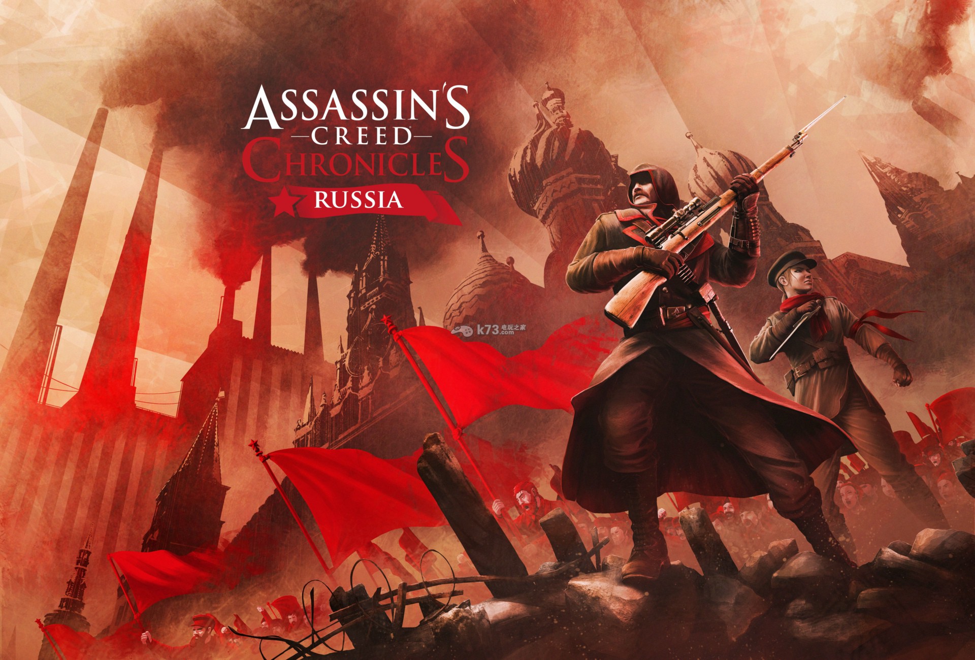 刺客信条编年史:俄罗斯/Assassins插图 刺客信条编年史:俄罗斯/Assassins插图