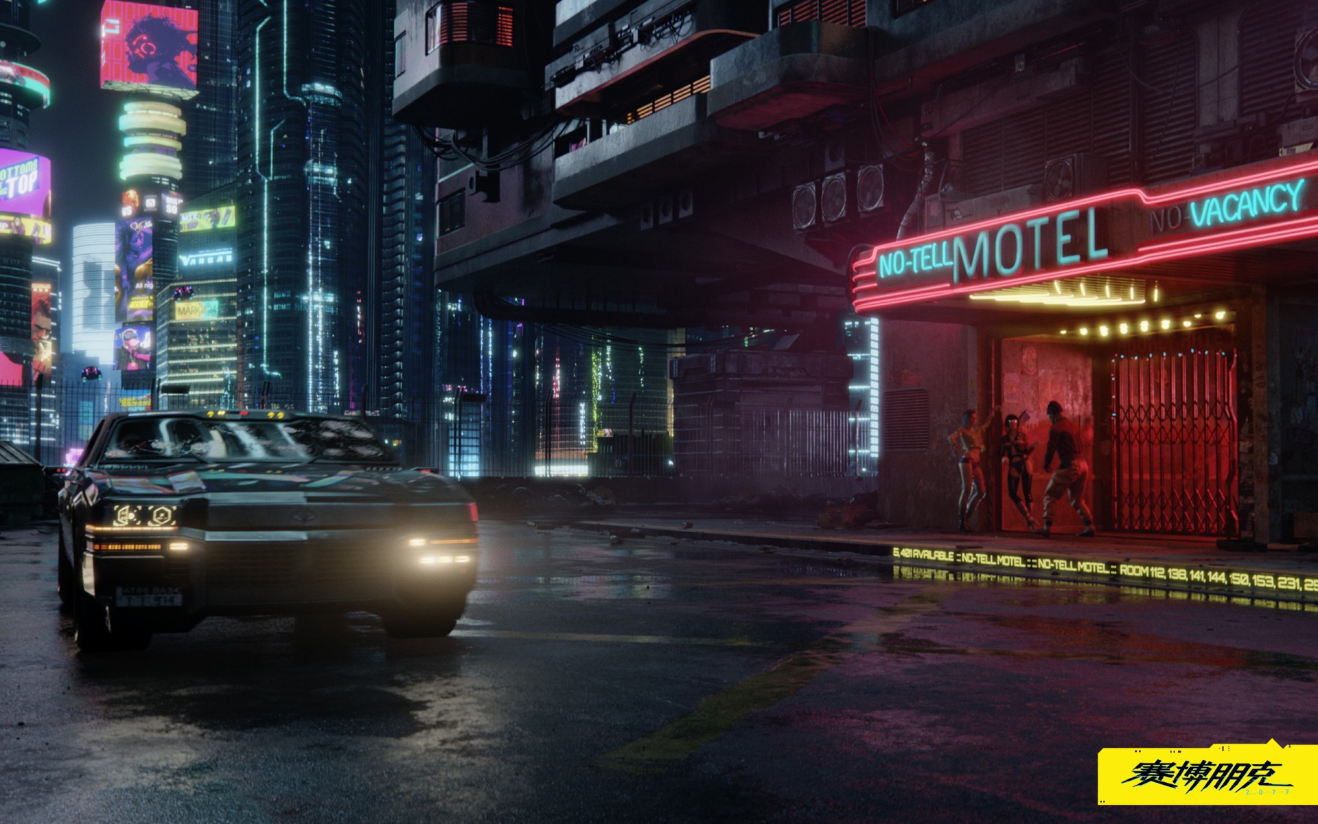 赛博朋克2077 Cyberpunk 2077 国语配音内带修改器插图 赛博朋克2077 Cyberpunk 2077 国语配音内带修改器插图