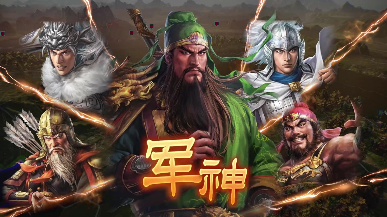 三国志14威力加强版1.09全部dlc插图 三国志14威力加强版1.09全部dlc插图