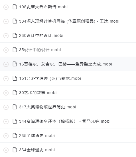 豆瓣TOP400电子书【mobi】-黎明岛-互联网资源