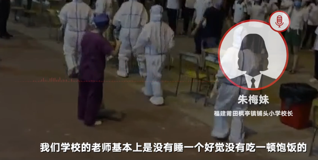 暴发聚集性疫情小学校长:9月9日有异常,感染集中在相邻4个班-幽兰花香 暴发聚集性疫情小学校长:9月9日有异常,感染集中在相邻4个班-幽兰花香