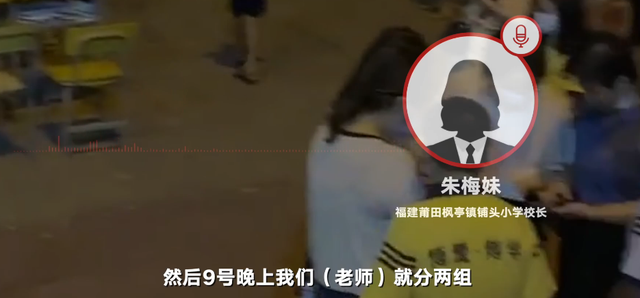 暴发聚集性疫情小学校长:9月9日有异常,感染集中在相邻4个班-幽兰花香 暴发聚集性疫情小学校长:9月9日有异常,感染集中在相邻4个班-幽兰花香