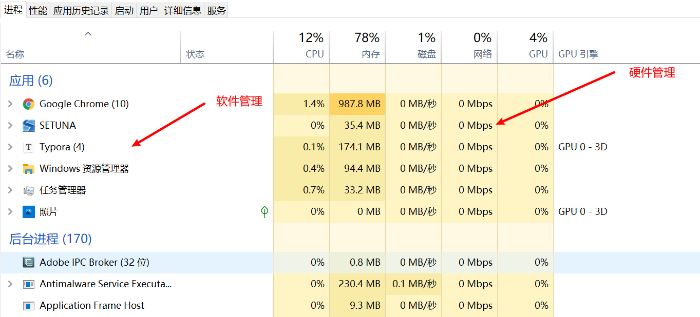 image-20210914162329299