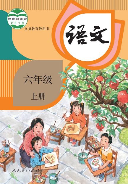 小学课本封面由二孩变成了三孩?妈妈也不打扮了?人教社辟谣-幽兰花香 小学课本封面由二孩变成了三孩?妈妈也不打扮了?人教社辟谣-幽兰花香