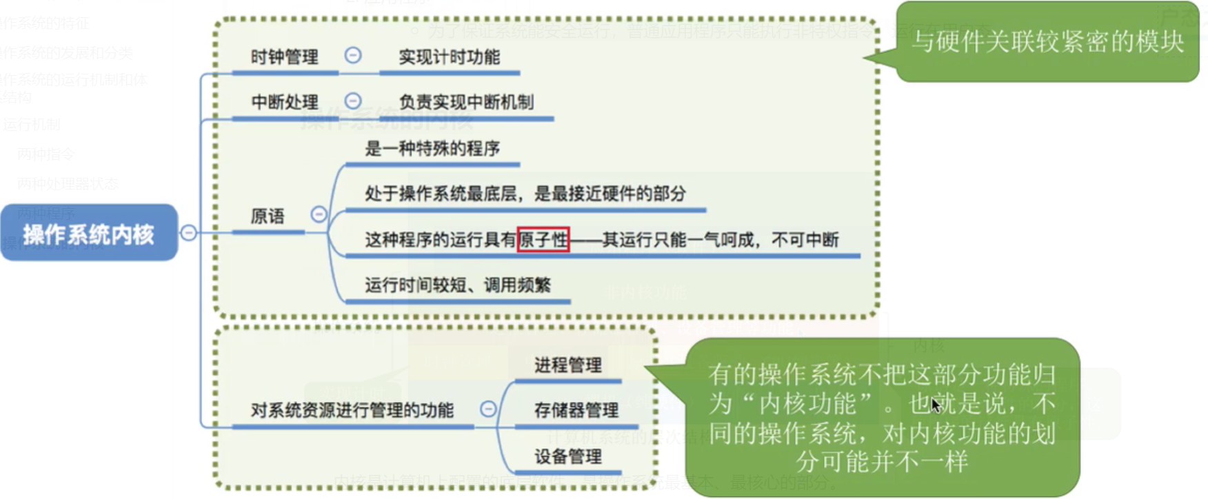 image-20210914154113890