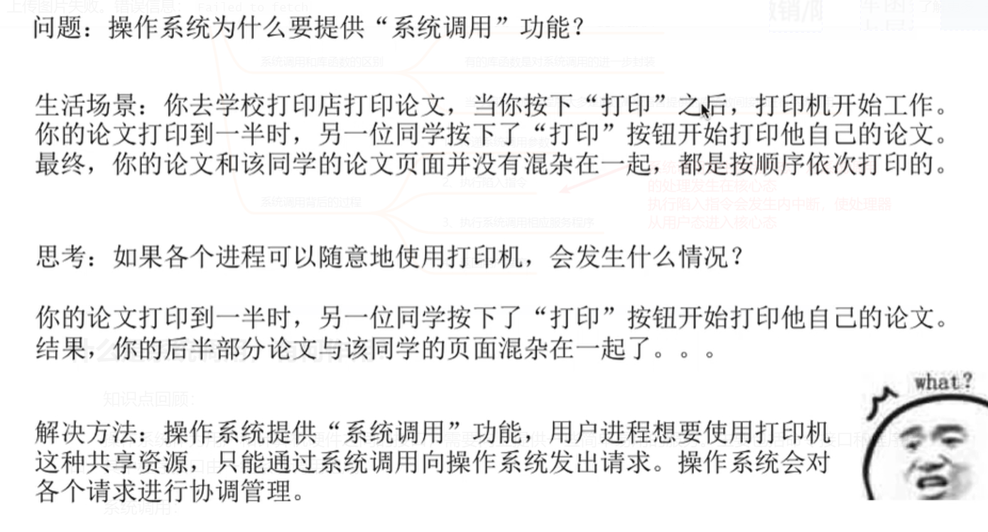 image-20210914153431127